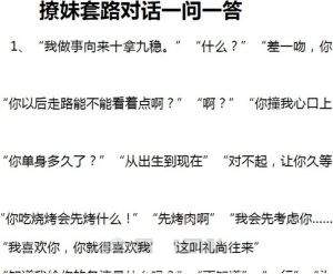 一个月赚二十万的暴利生意 3万字带你手把手拆解情感项目-ww 一个月赚二十万的暴利生意 3万字带你手把手拆解情感项目-ww