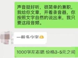 一个月赚二十万的暴利生意 3万字带你手把手拆解情感项目-ww 一个月赚二十万的暴利生意 3万字带你手把手拆解情感项目-ww