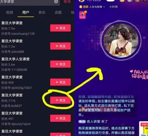 无人直播升级版如何做到人气破万?老瓶换新药确实有奇效-ww 无人直播升级版如何做到人气破万?老瓶换新药确实有奇效-ww