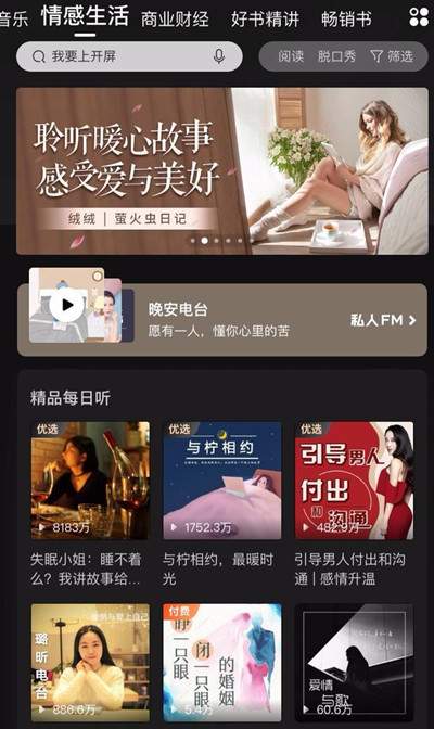 无人直播升级版如何做到人气破万?老瓶换新药确实有奇效-ww 无人直播升级版如何做到人气破万?老瓶换新药确实有奇效-ww