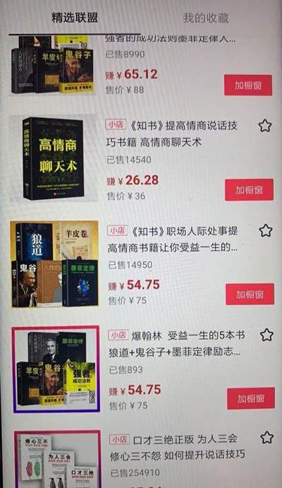 无人直播升级版如何做到人气破万?老瓶换新药确实有奇效-ww 无人直播升级版如何做到人气破万?老瓶换新药确实有奇效-ww