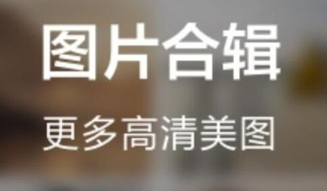 今天为大家带来抖音超清背景图全套素材,助你玩转抖音 今天为大家带来抖音超清背景图全套素材,助你玩转抖音