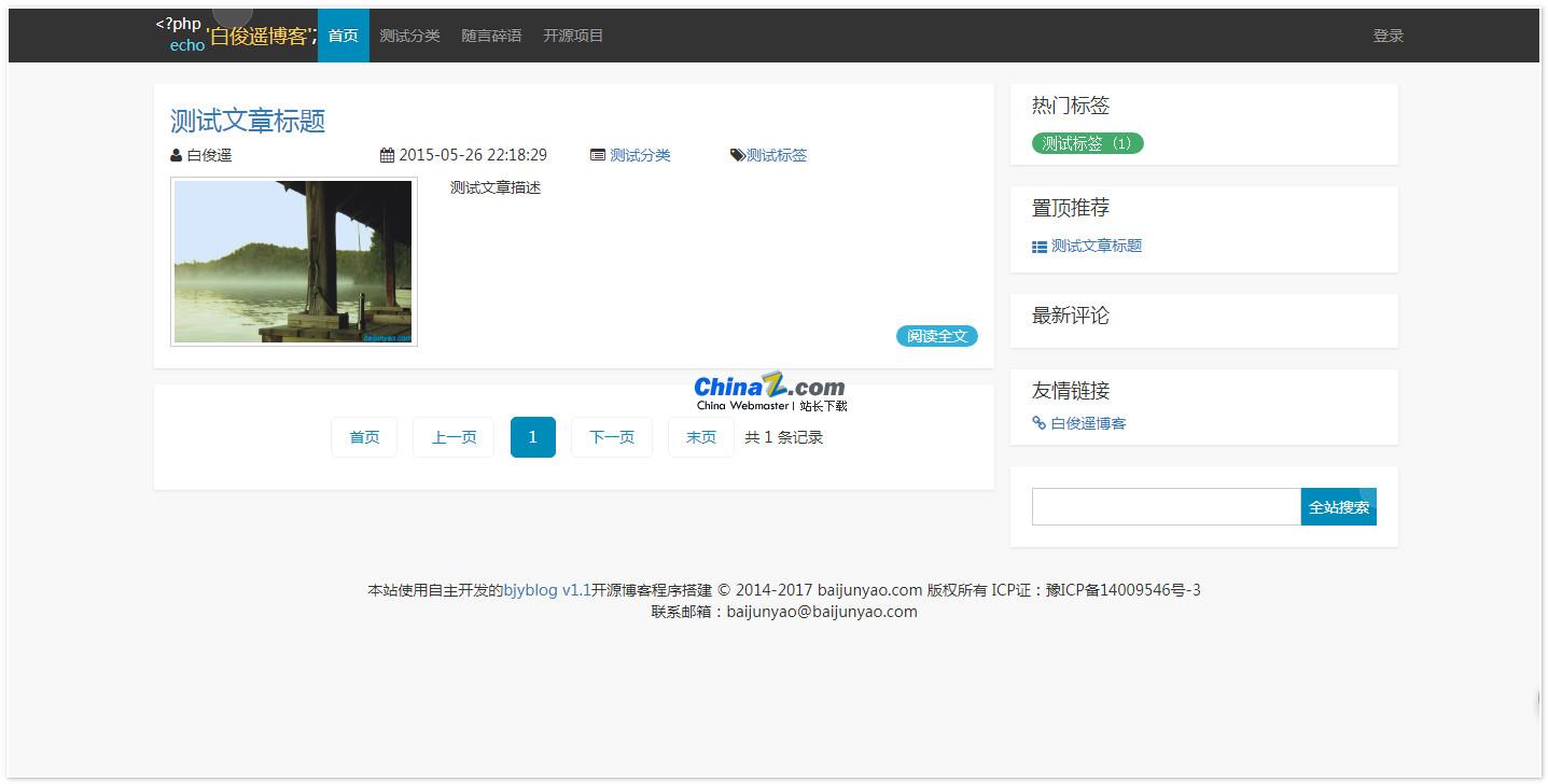 Laravel Web应用程序框架 v8.5.20 Laravel Web应用程序框架 v8.5.20