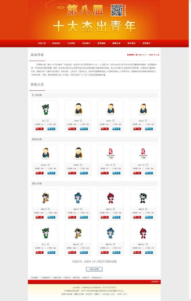 多语言机械电子类企业网站源码 v4.1 多语言机械电子类企业网站源码 v4.1