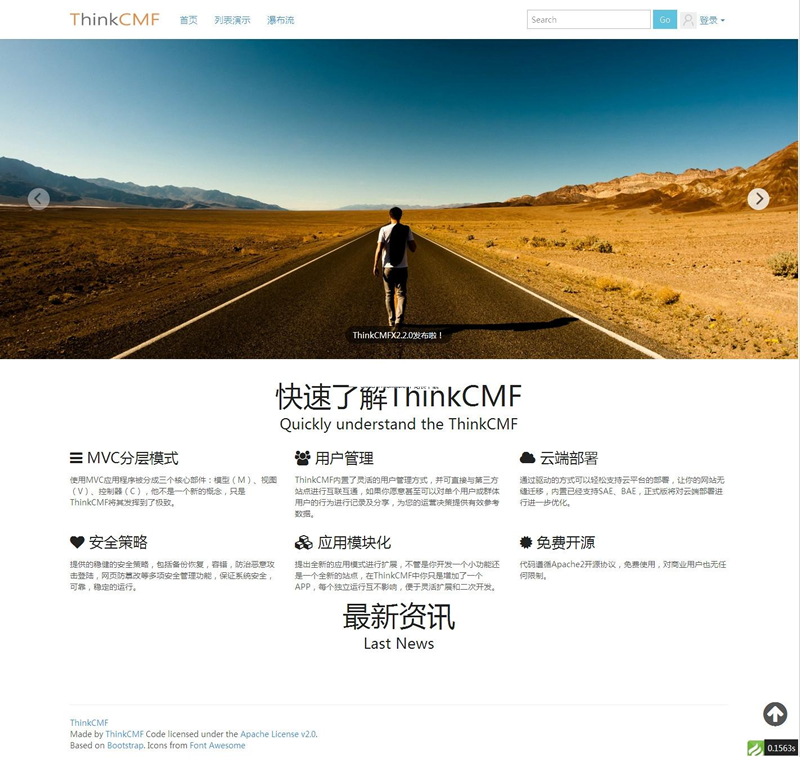 ThinkCMFX内容管理框架 v6.0.1 ThinkCMFX内容管理框架 v6.0.1