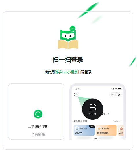 练手Lab课程表小程序源码 v1.0.0 练手Lab课程表小程序源码 v1.0.0