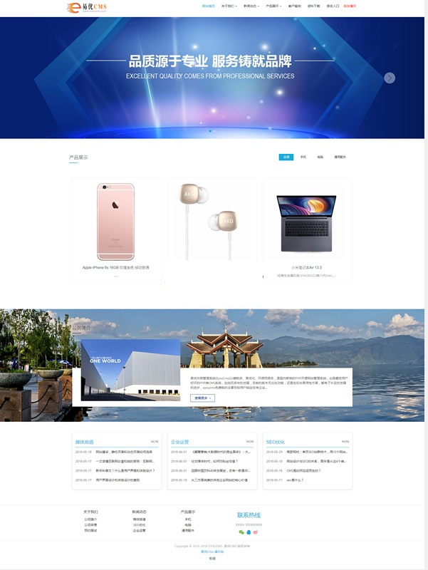 youcms社交问答开源系统 v1.0 youcms社交问答开源系统 v1.0
