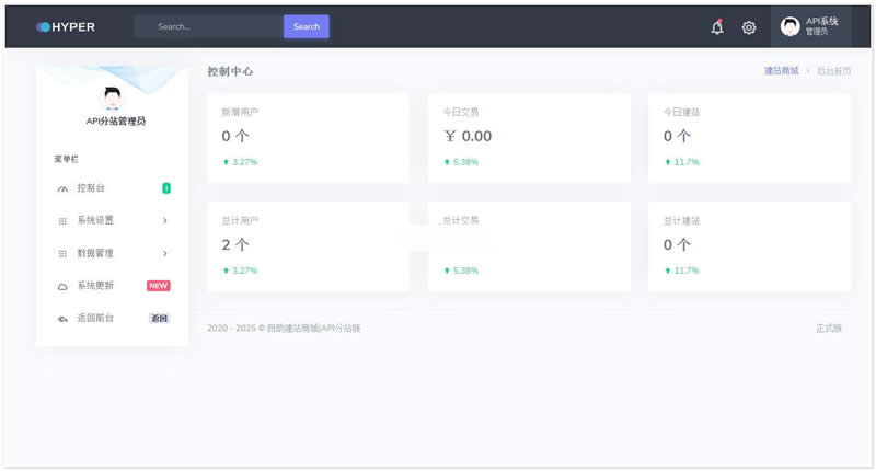 宝塔自助建站分站版 v2.0 宝塔自助建站分站版 v2.0