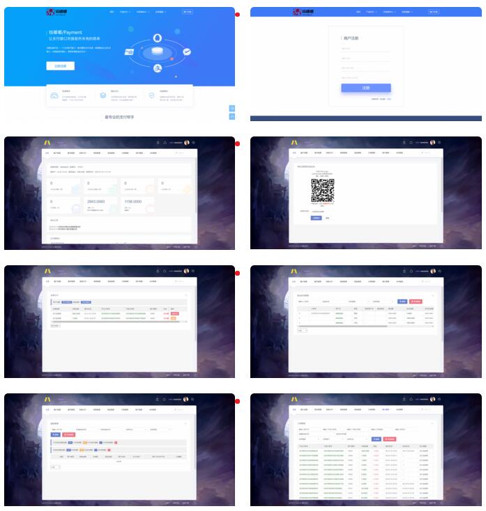 【2020 聚合支付系统 / 第四方支付系统】2020年全新聚合支付支付宝代付系统第三方支付第四方支付系统兼容SDK 【2020 聚合支付系统 / 第四方支付系统】2020年全新聚合支付支付宝代付系统第三方支付第四方支付系统兼容SDK