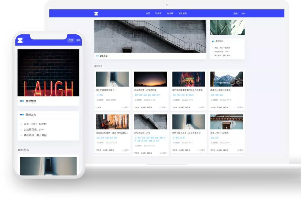 WordPress响应式扁平风格博客主题Uigreat v1.5.1 自适应PC+手机端 WordPress响应式扁平风格博客主题Uigreat v1.5.1 自适应PC+手机端