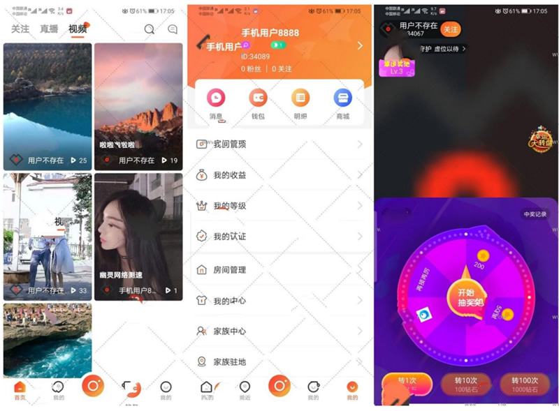 价值几万最新短视频+直播搭建教程和源码可以二开可采集 价值几万最新短视频+直播搭建教程和源码可以二开可采集