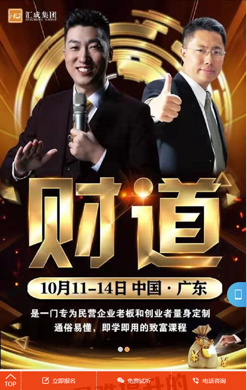 单页竞价网站模板 通用企业落地页宣传单页网站源码 单页竞价网站模板 通用企业落地页宣传单页网站源码