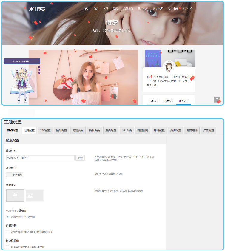 WordPress简约响应式个人博客Kratos主题 WordPress简约响应式个人博客Kratos主题