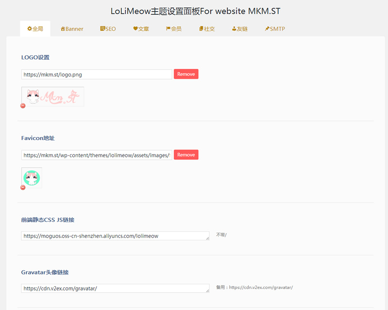 佛系响应式lolimeow猫可喵wordpress个人博客主题模板 佛系响应式lolimeow猫可喵wordpress个人博客主题模板