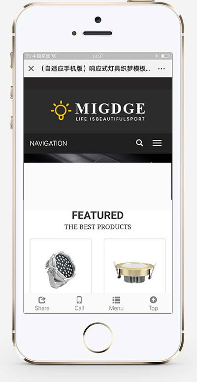 (自适应手机移动端)响应式灯具灯饰产品英文外贸网站源码 织梦dedecms模板 (自适应手机移动端)响应式灯具灯饰产品英文外贸网站源码 织梦dedecms模板