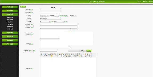 无忧中英繁企业网站通用版 v2021.2.9 无忧中英繁企业网站通用版 v2021.2.9