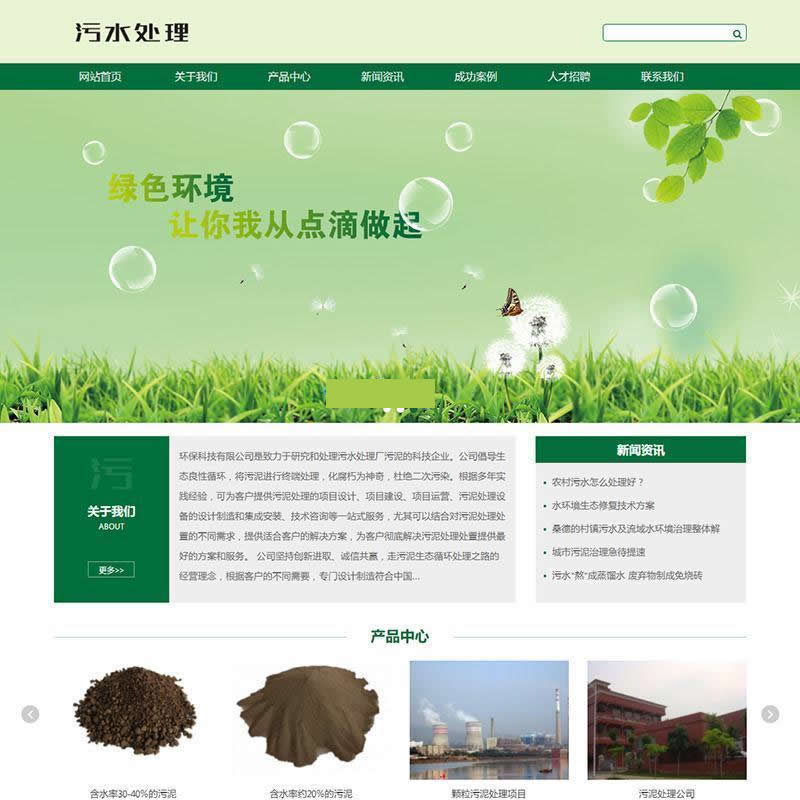 EUCMS企业开源系统(含手机站) v416.7 EUCMS企业开源系统(含手机站) v416.7