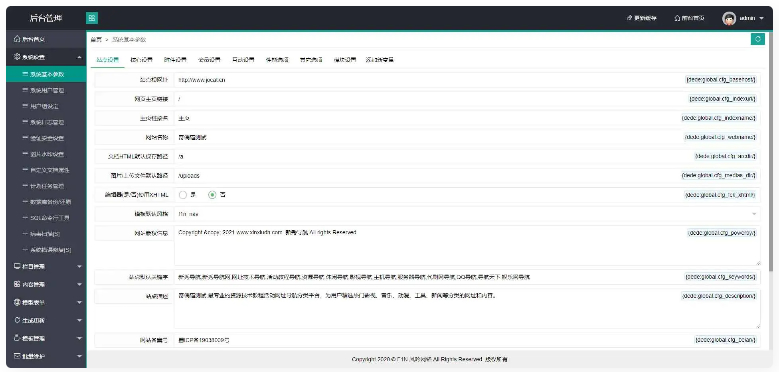 织梦内核风吟导航QQ导航天下网址管理源码 织梦内核风吟导航QQ导航天下网址管理源码