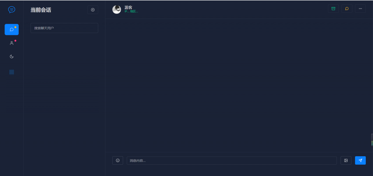 智优在线客服系统源码 PHP轻量人工客服系统 支持多商家+自动适配移动端 智优在线客服系统源码 PHP轻量人工客服系统 支持多商家+自动适配移动端