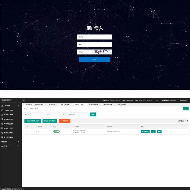 手工代付系统/api代付系统/代付系统源码 手工代付系统/api代付系统/代付系统源码