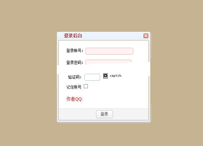 图书管理系统源码 ThinkPHP5 MVC框架 图书管理系统源码 ThinkPHP5 MVC框架