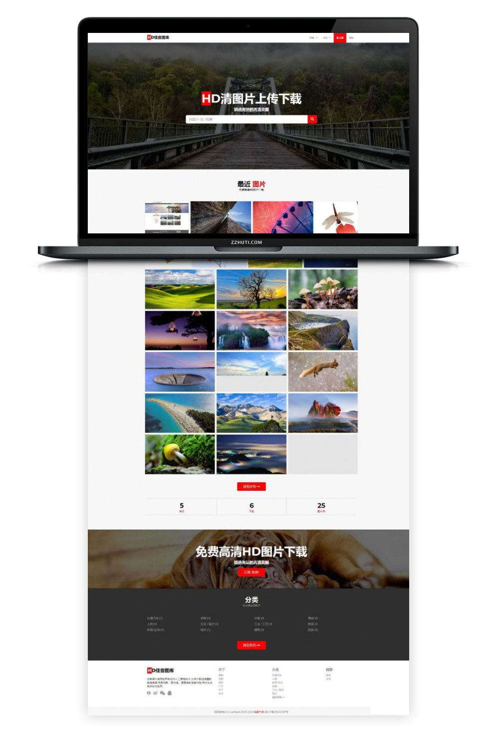 新版《美图吧》美图壁纸图库图片上传分享下载整站站源码 带会员系统 新版《美图吧》美图壁纸图库图片上传分享下载整站站源码 带会员系统