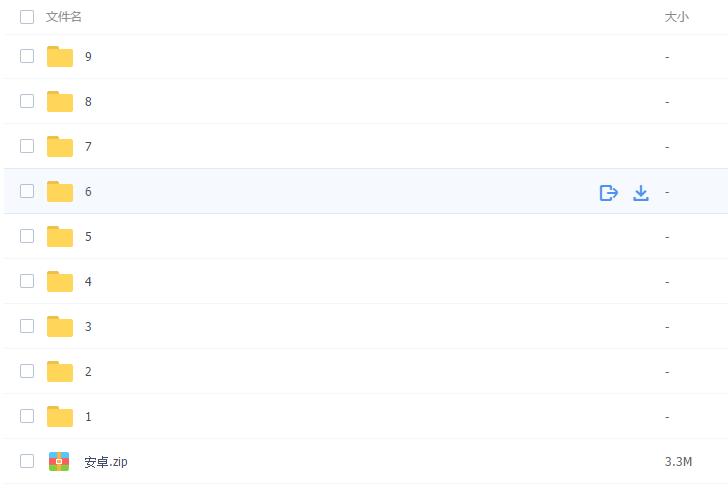 Android架构师: 网络层架构设计与实战 Android架构师: 网络层架构设计与实战