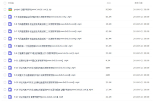 如何轻松PHP开发高可用高安全多终端APP后端视频教程 如何轻松PHP开发高可用高安全多终端APP后端视频教程