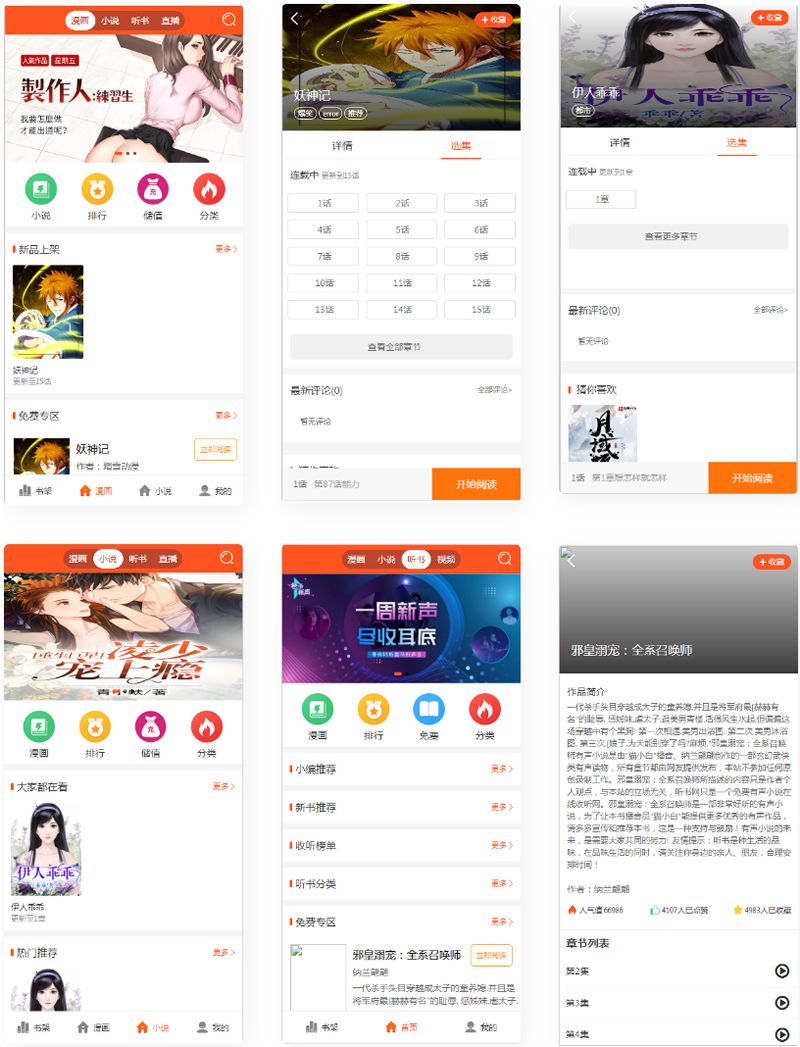 wordpress微信精品高清壁纸下载小程序 互站上卖的很火的流量主高收益小程序 暗黑系列 wordpress微信精品高清壁纸下载小程序 互站上卖的很火的流量主高收益小程序 暗黑系列