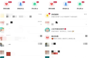 清和行记引流训练营:小白不到一周便能日引流几十精准粉 清和行记引流训练营:小白不到一周便能日引流几十精准粉