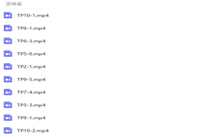 ThinkPHP开发整站完整视频教程 ThinkPHP开发整站完整视频教程