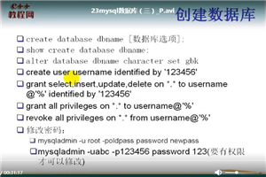 C++教程网《跟我一起学C++》第三季(软件设计与工程实践篇)AVI+课件 高清无码下载 C++教程网《跟我一起学C++》第三季(软件设计与工程实践篇)AVI+课件 高清无码下载