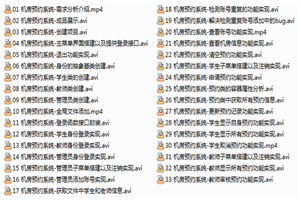 C++实战项目机房预约管理系统 C++实战项目机房预约管理系统