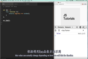 油管上最火的Web前端教程 油管上最火的Web前端教程