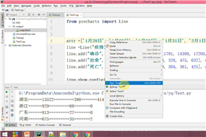2020年最新零基础Python教程 2020年最新零基础Python教程