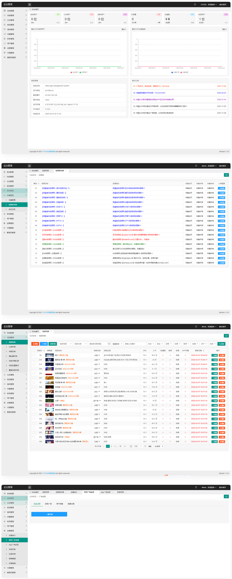 英皇cms影视网站系统源码_多种模板_自带采集_支持APP_亲测 英皇cms影视网站系统源码_多种模板_自带采集_支持APP_亲测