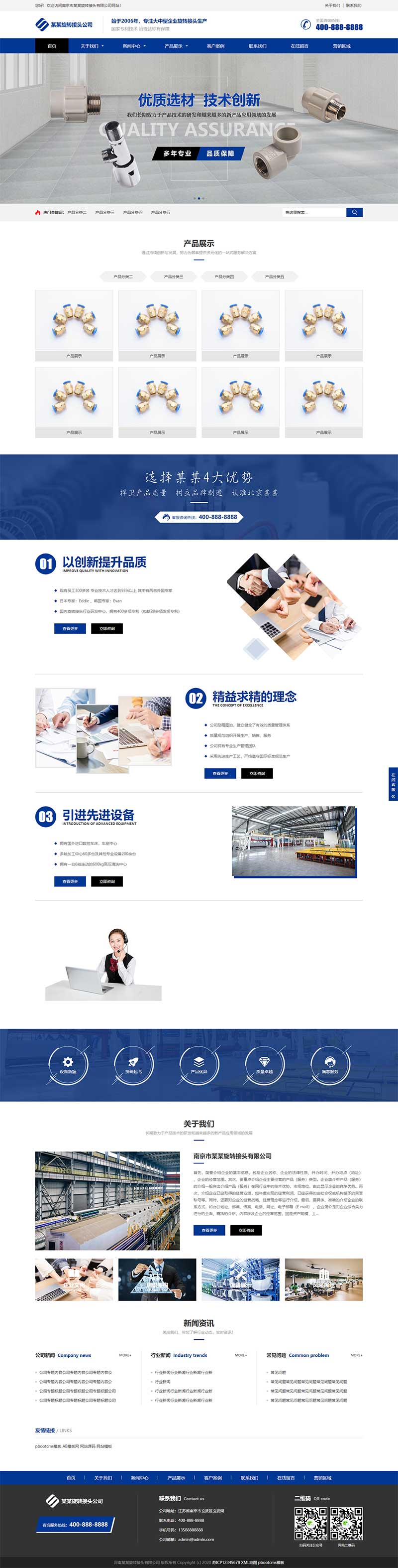 (PC+WAP)汽车贸易网站源码 货物运输快递物流网站pbootcms模板 (PC+WAP)汽车贸易网站源码 货物运输快递物流网站pbootcms模板