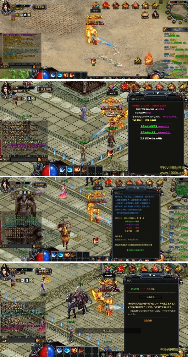 页游【烈焰三国版带修仙端】一键服务端+游戏各项修改GM工具+新版开区主页+微端配置器 页游【烈焰三国版带修仙端】一键服务端+游戏各项修改GM工具+新版开区主页+微端配置器