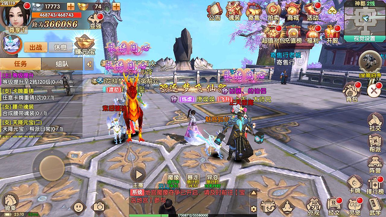 长生诀完整端无删减 带教程开服端 长生诀完整端无删减 带教程开服端