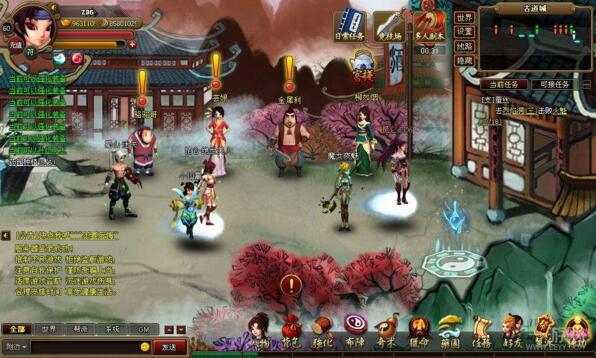 【神仙道】网页游戏单机版 神仙道轩辕斗破服务端 横版回合制/一键端/GM工具 【神仙道】网页游戏单机版 神仙道轩辕斗破服务端 横版回合制/一键端/GM工具