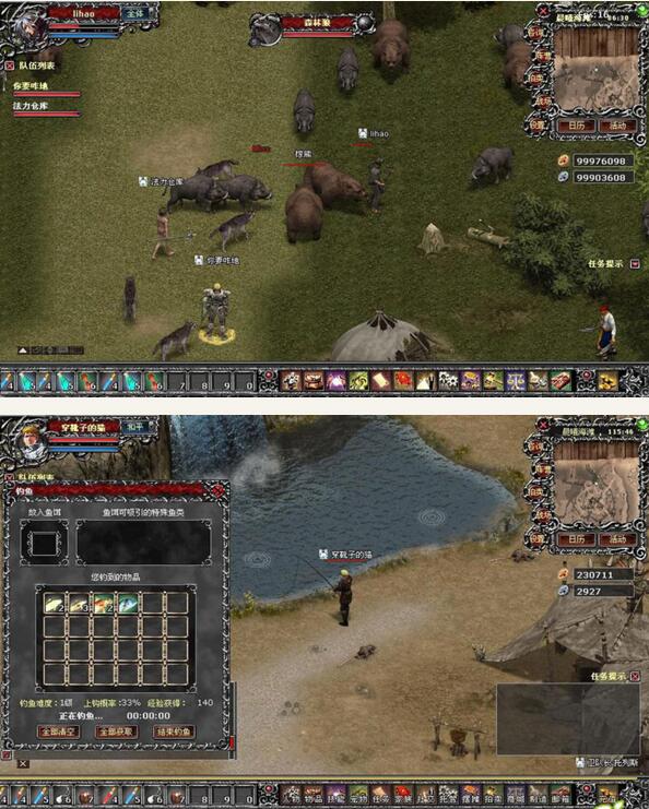 第六世界游戏源码 第六世界游戏源码