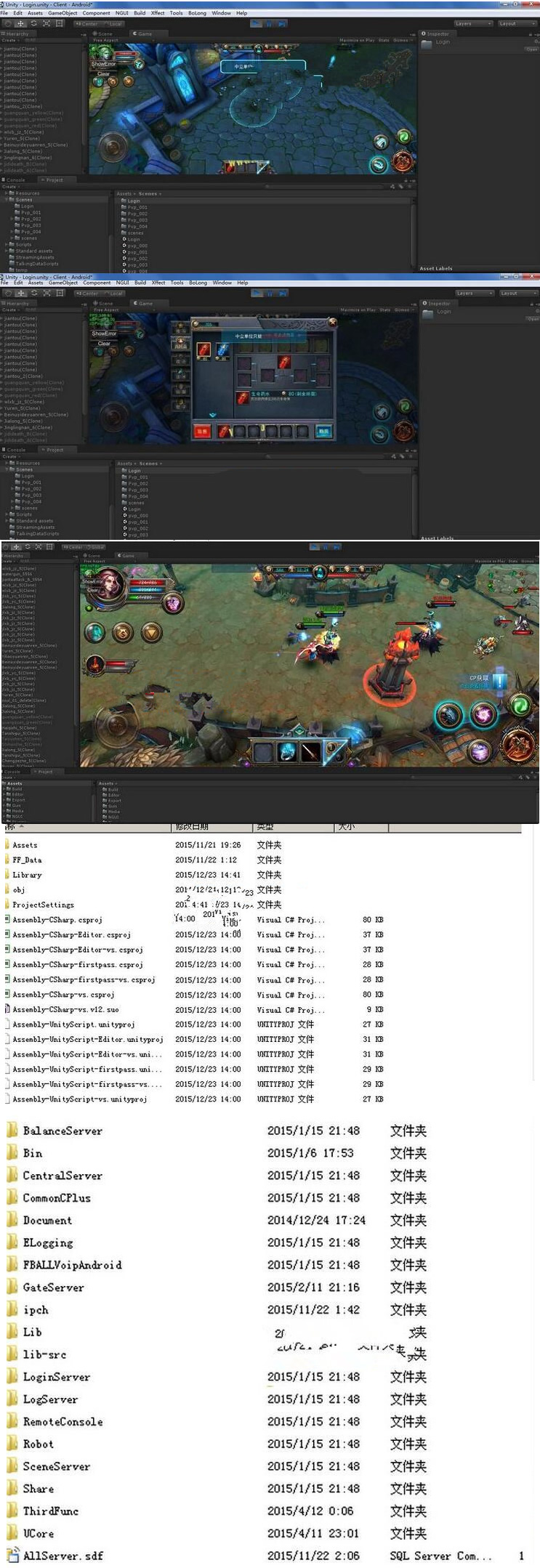 unity3D《最后一战OL》 手游源码/iOS/android/MOBA类全套完整源代码 + 视频架教程 unity3D《最后一战OL》 手游源码/iOS/android/MOBA类全套完整源代码 + 视频架教程