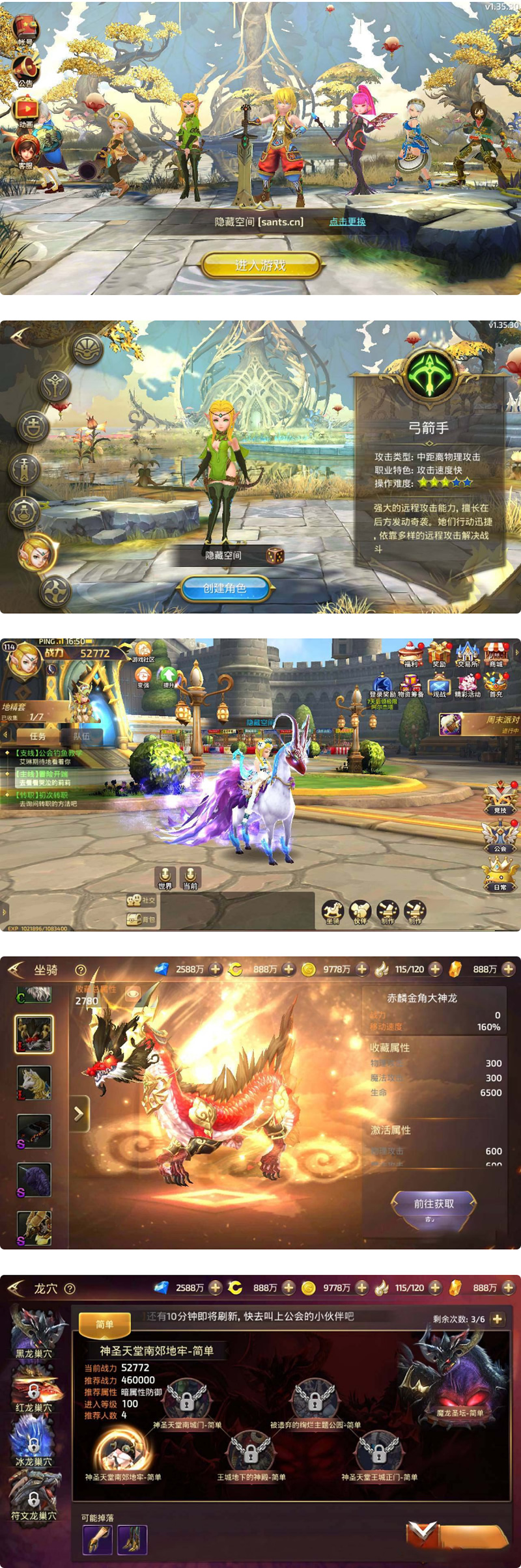 龙之谷私服符文龙手工端+完美双端+一键服务端+授权物品后台_架设简单 龙之谷私服符文龙手工端+完美双端+一键服务端+授权物品后台_架设简单