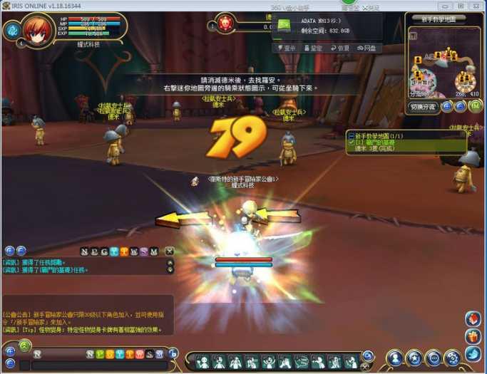 【瞳光IRIS】网游单机 VM虚拟机一键安装 【瞳光IRIS】网游单机 VM虚拟机一键安装