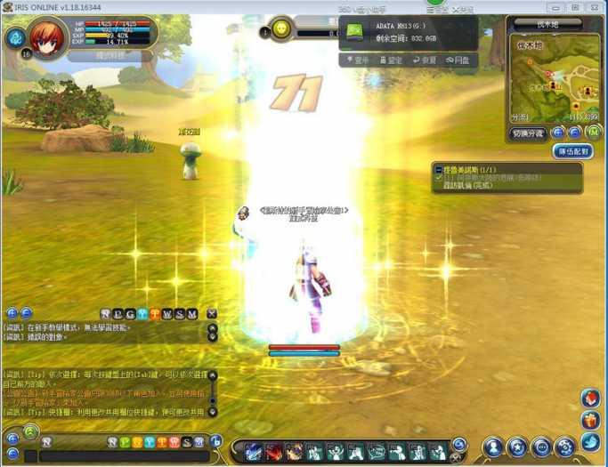 【瞳光IRIS】网游单机 VM虚拟机一键安装 【瞳光IRIS】网游单机 VM虚拟机一键安装