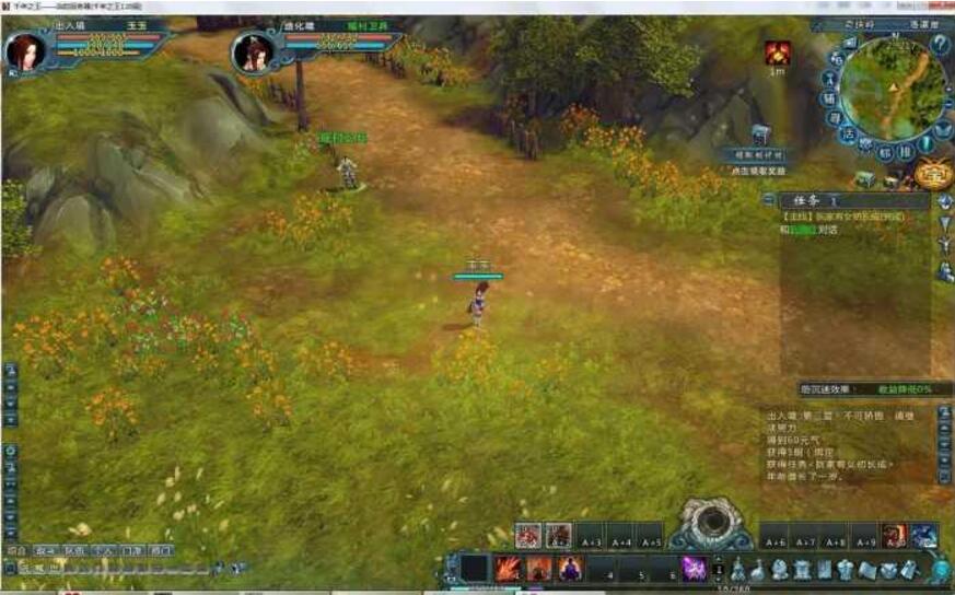 【千年之王】虚拟机一键端 【千年之王】虚拟机一键端