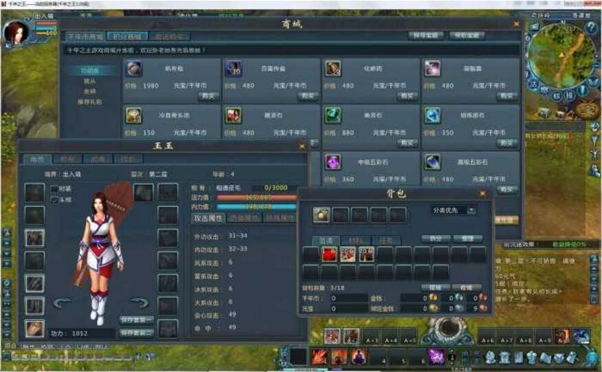 【千年之王】虚拟机一键端 【千年之王】虚拟机一键端