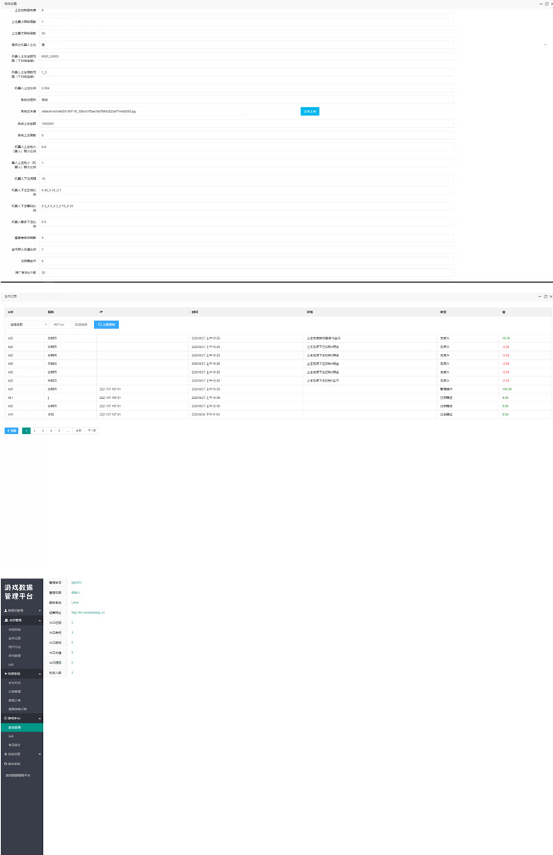【亲测开源二开版】八月最新H5环球娱乐上庄龙H俊飞版完美运营版服务器打包全解密源码+对接免签支付接口 【亲测开源二开版】八月最新H5环球娱乐上庄龙H俊飞版完美运营版服务器打包全解密源码+对接免签支付接口