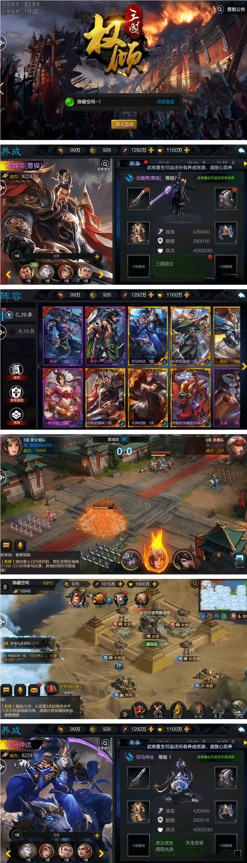 【权倾三国】紫金一键安装服务端游戏源码+教程+配套物品后台+双端 【权倾三国】紫金一键安装服务端游戏源码+教程+配套物品后台+双端