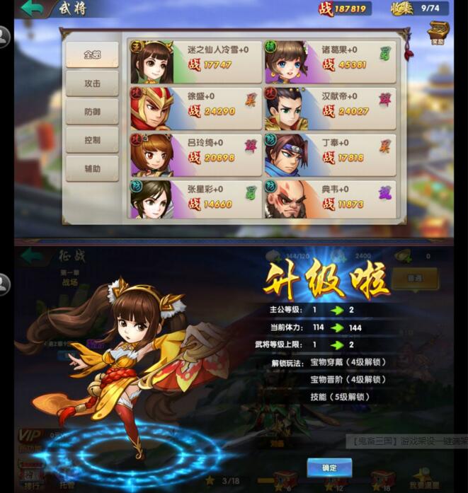 【鬼畜三国】游戏架设一键端架设+外网教程 【鬼畜三国】游戏架设一键端架设+外网教程